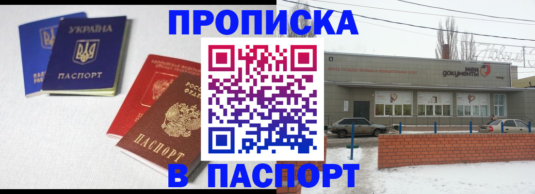 пропишу в квартире в Лянторе