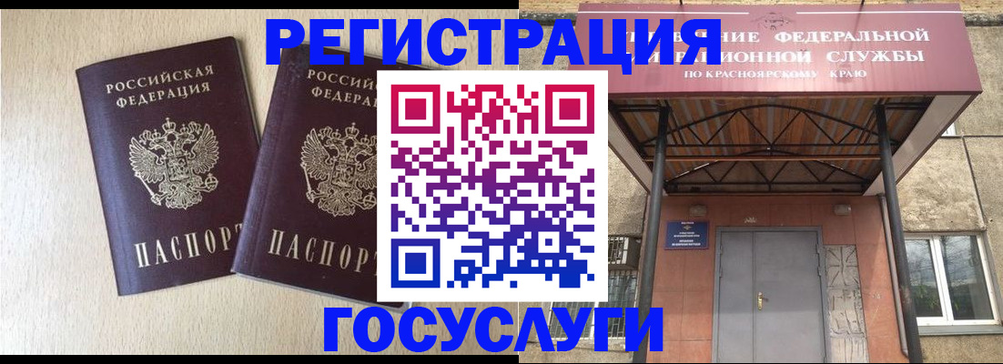 найти адрес прописки в Лянторе